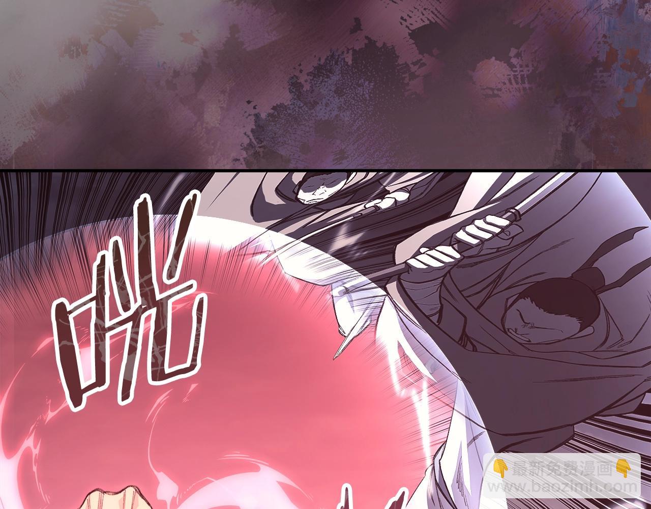 重生之我在魔教耍長槍 - 第58話 天絕雷步(2/3) - 3