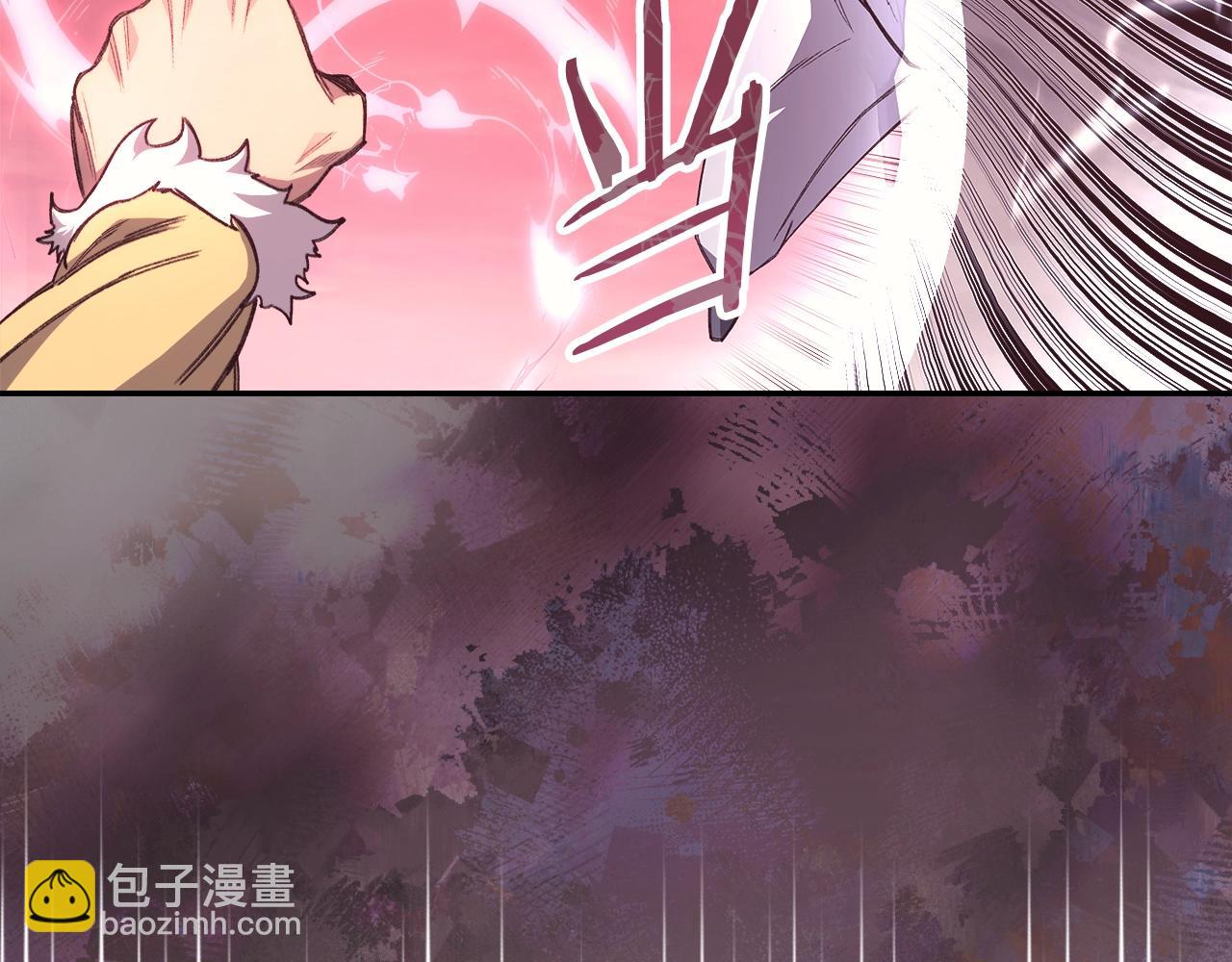 重生之我在魔教耍長槍 - 第58話 天絕雷步(2/3) - 4