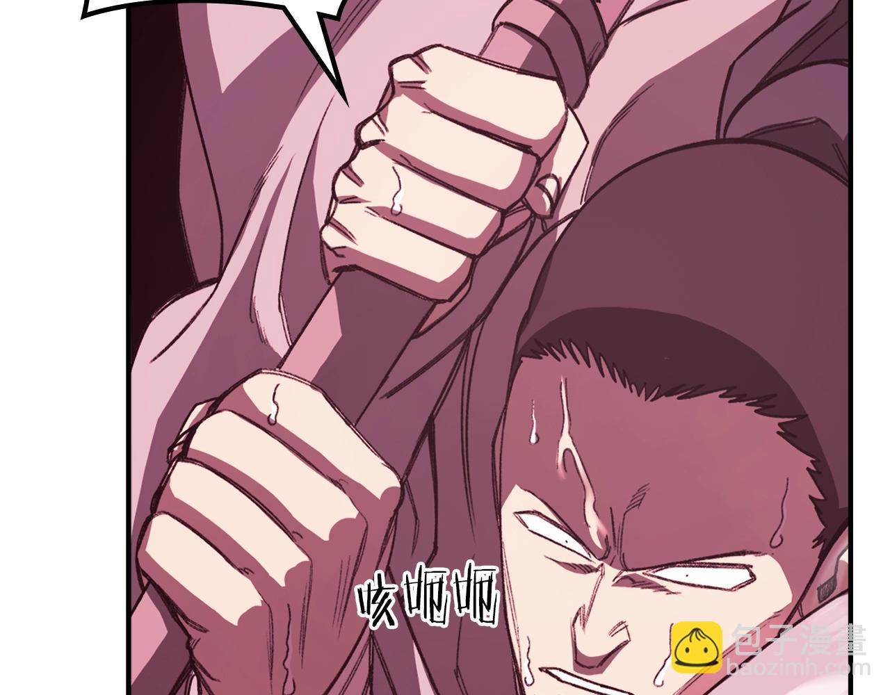 重生之我在魔教耍長槍 - 第58話 天絕雷步(2/3) - 6