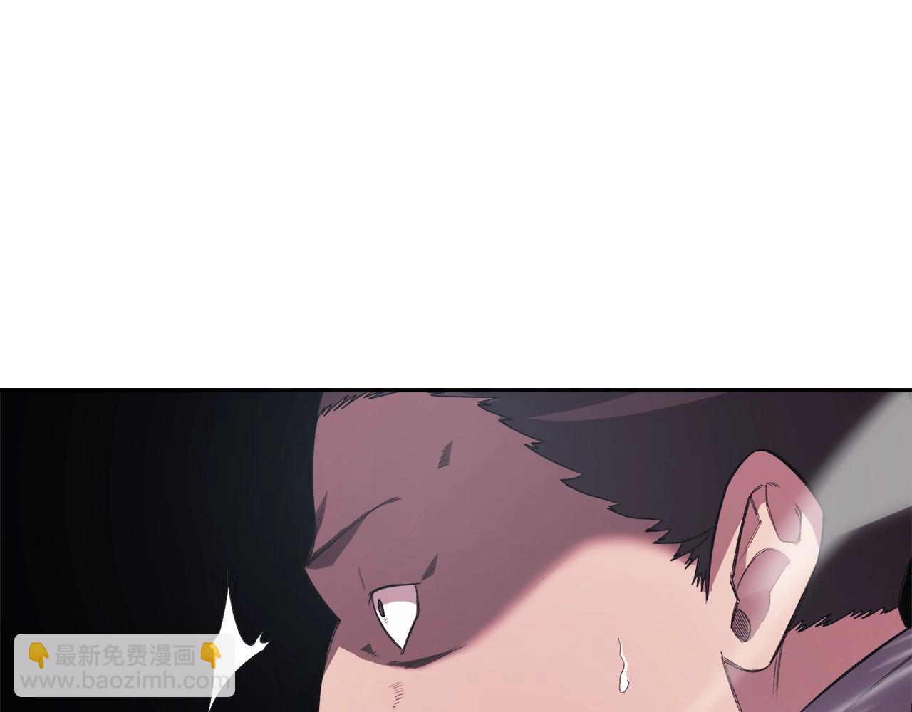 重生之我在魔教耍長槍 - 第58話 天絕雷步(2/3) - 2