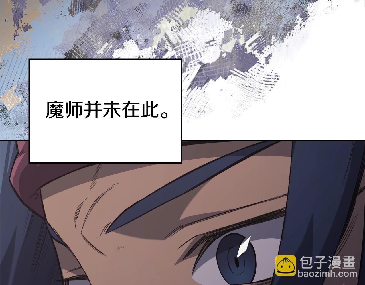 重生之我在魔教耍長槍 - 第60話 武神蠱(3/4) - 3