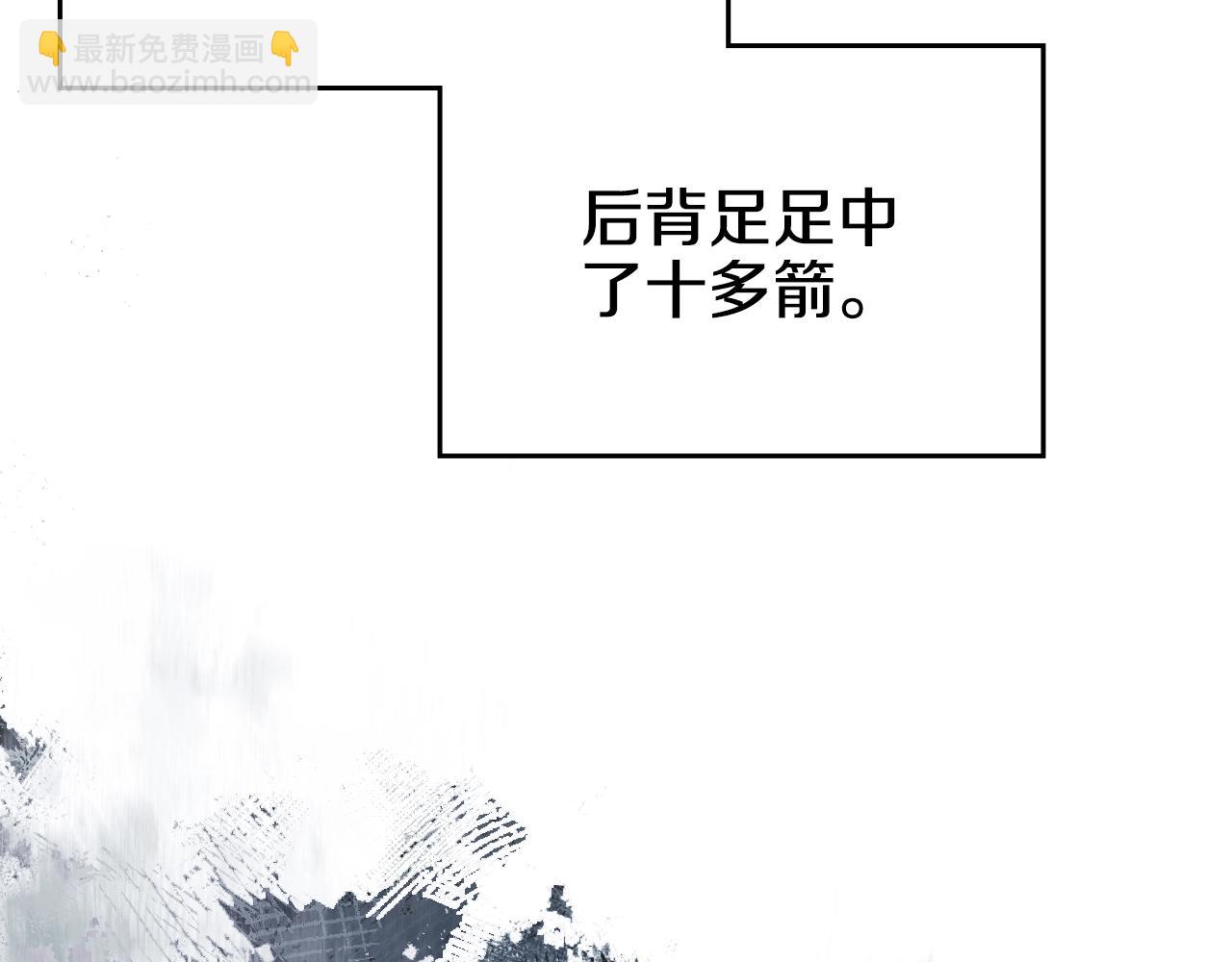 重生之我在魔教耍長槍 - 第60話 武神蠱(3/4) - 1