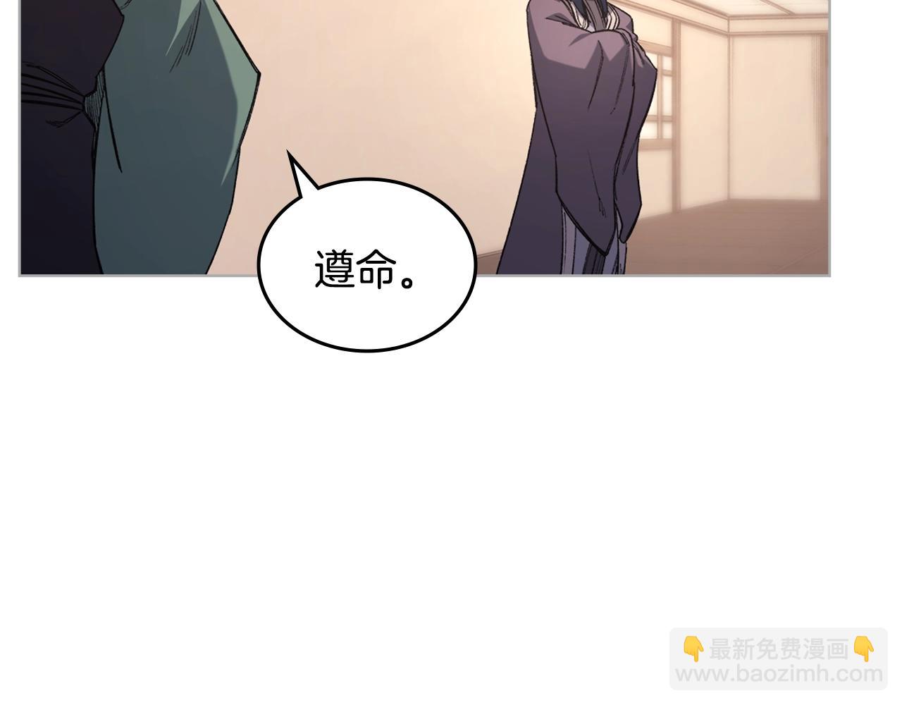 重生之我在魔教耍長槍 - 第60話 武神蠱(3/4) - 5