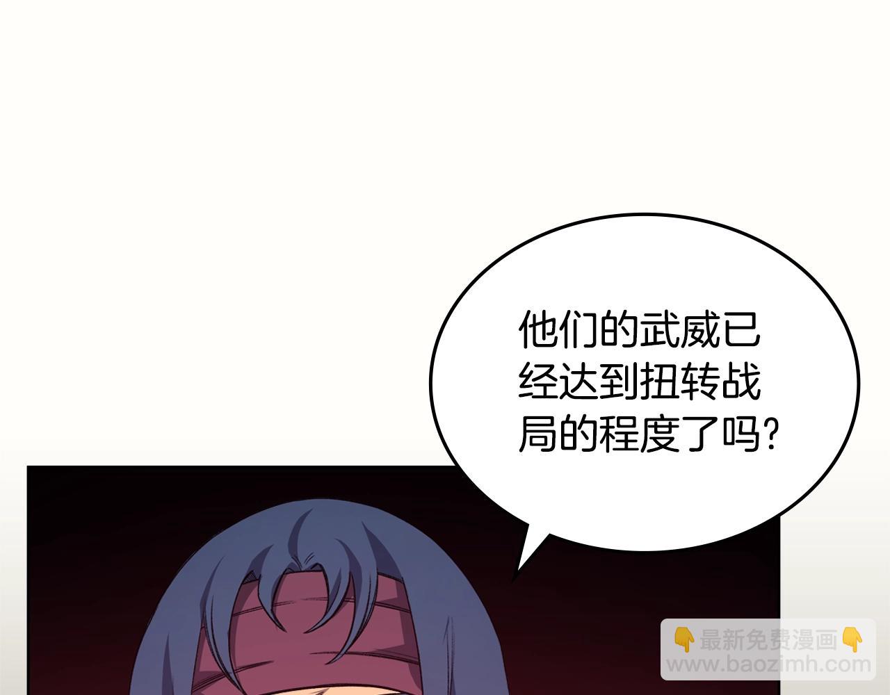 重生之我在魔教耍長槍 - 第60話 武神蠱(3/4) - 2