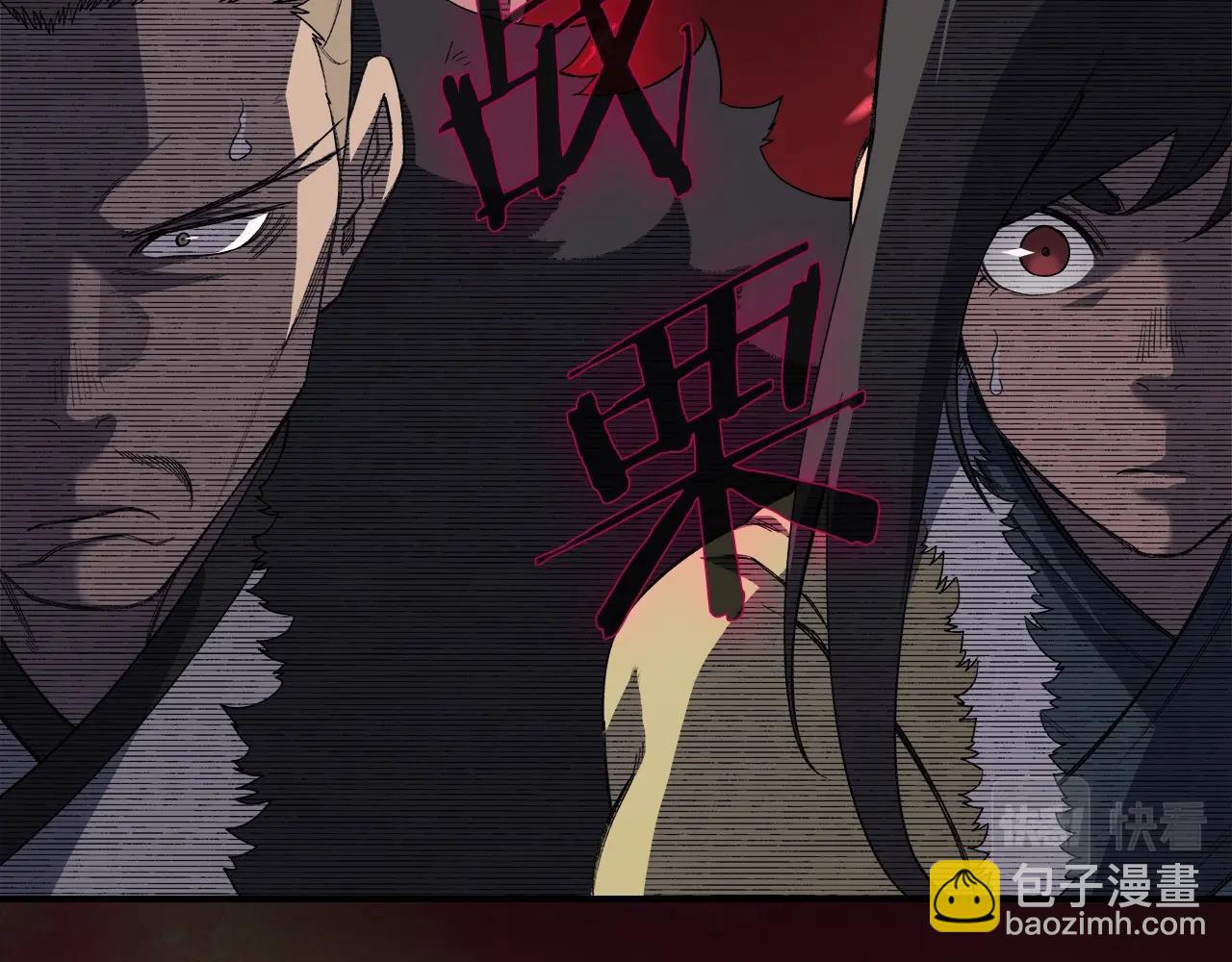 重生之我在魔教耍長槍 - 第60話 武神蠱(3/4) - 6