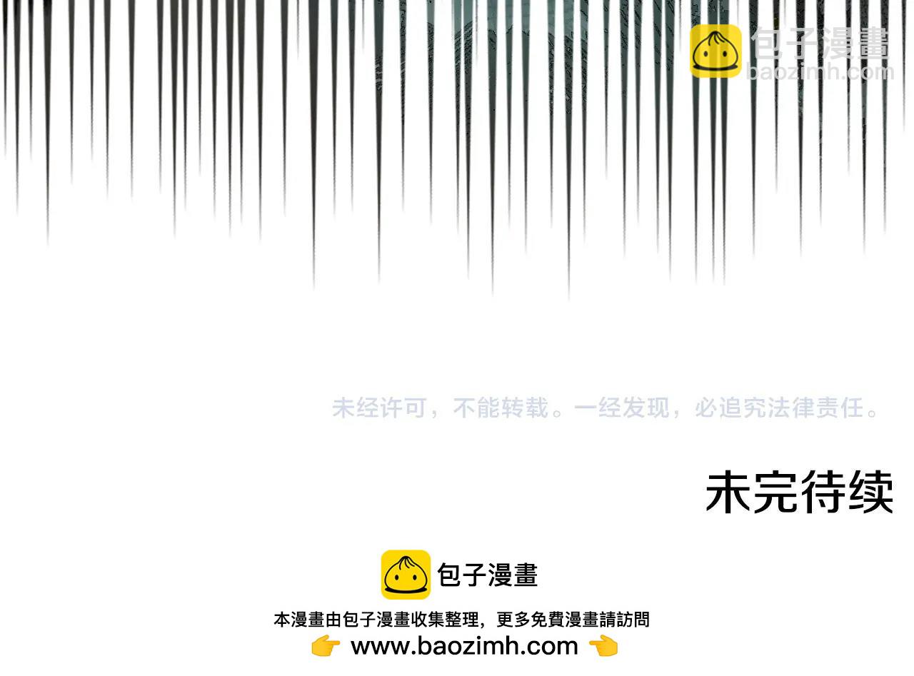 重生之我在魔教耍長槍 - 第60話 武神蠱(3/4) - 6