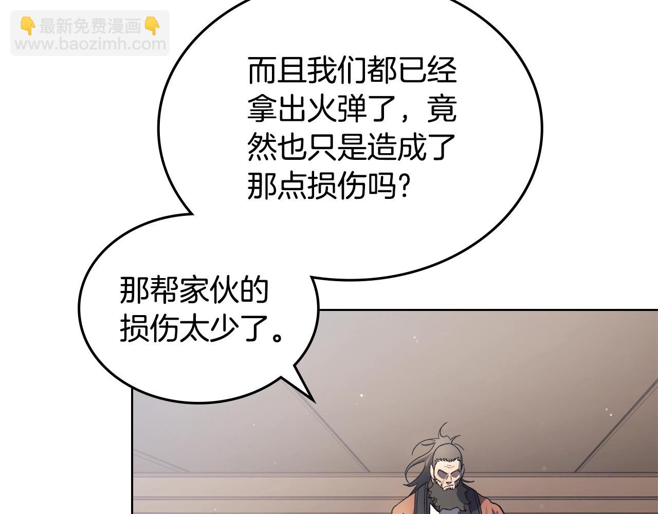 重生之我在魔教耍長槍 - 第60話 武神蠱(2/4) - 2