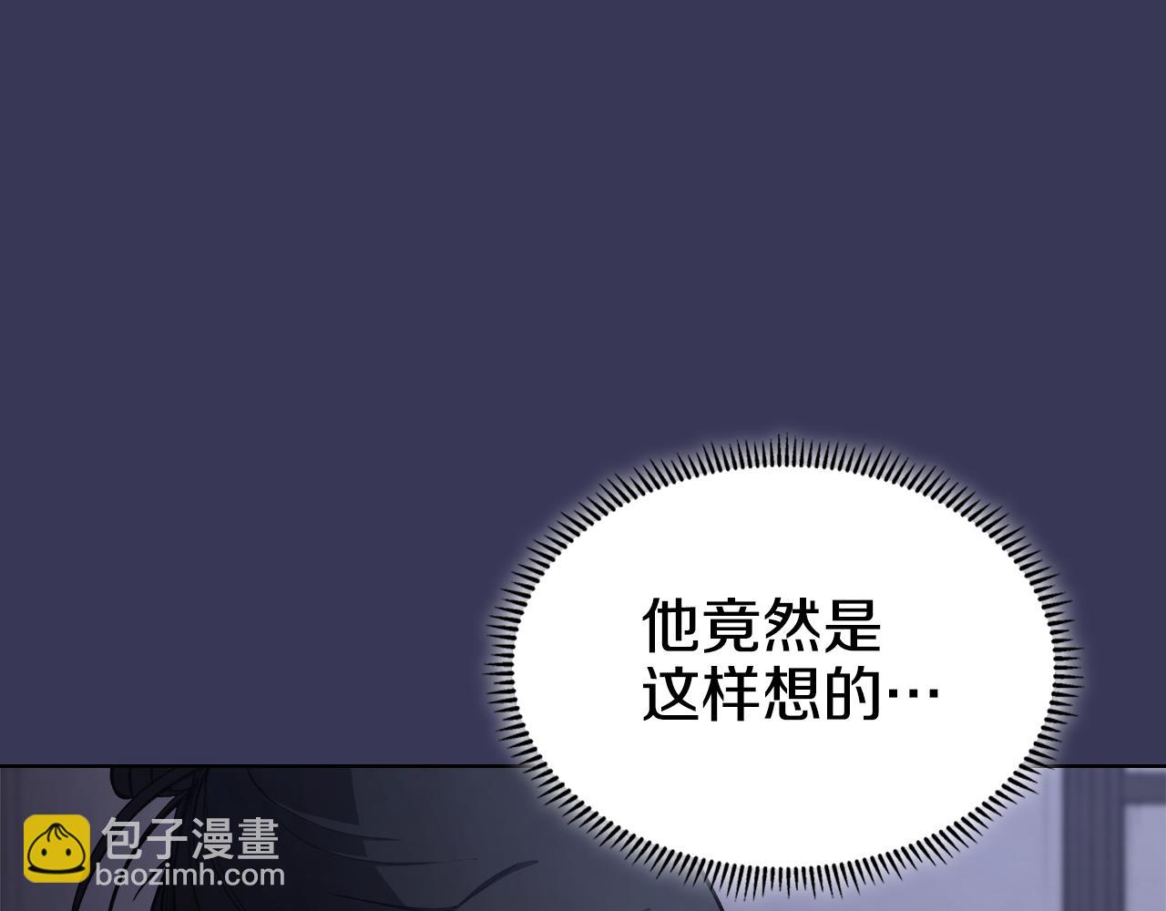 重生之我在魔教耍長槍 - 第1話 別再讓我失望(3/4) - 6