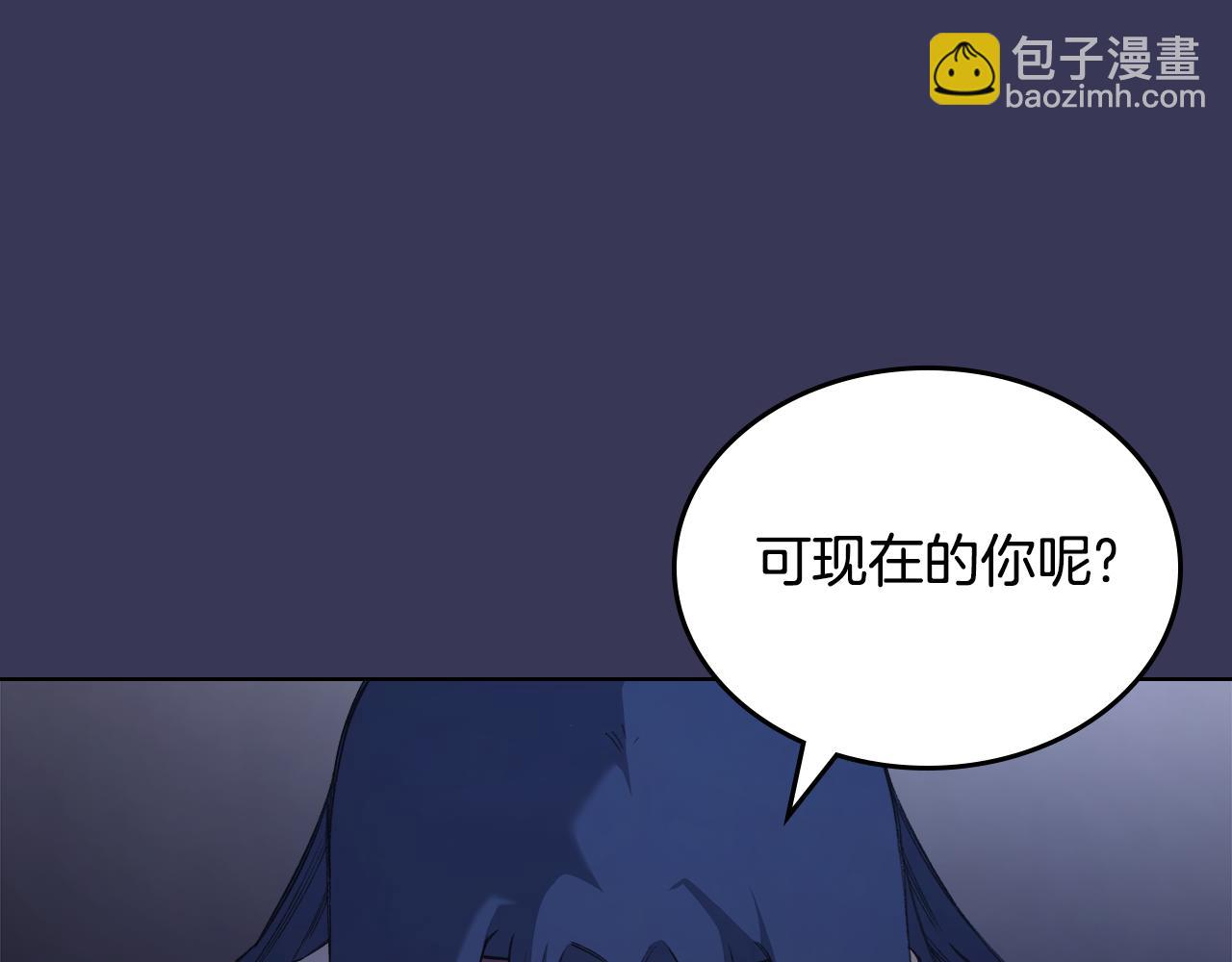 重生之我在魔教耍長槍 - 第1話 別再讓我失望(3/4) - 1