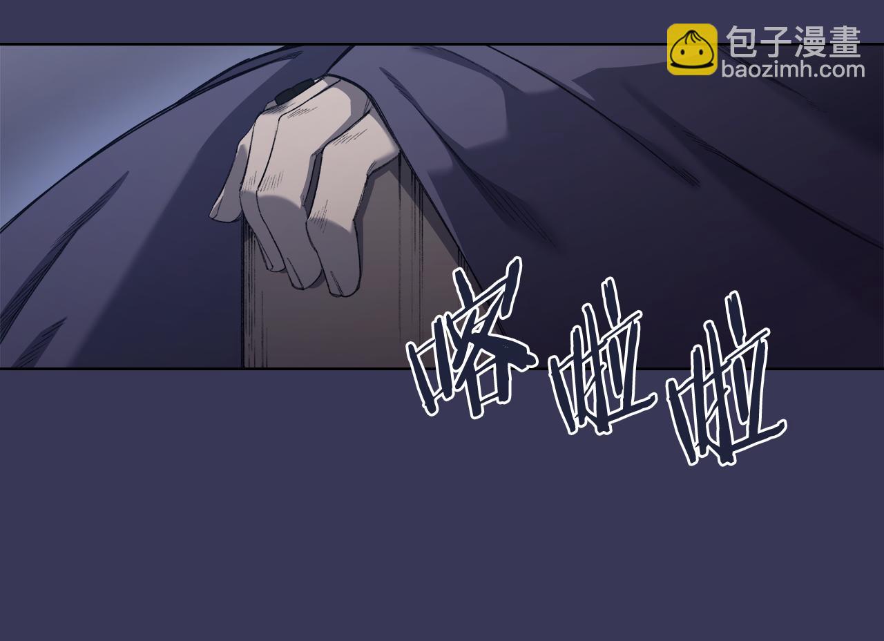 重生之我在魔教耍長槍 - 第1話 別再讓我失望(3/4) - 6