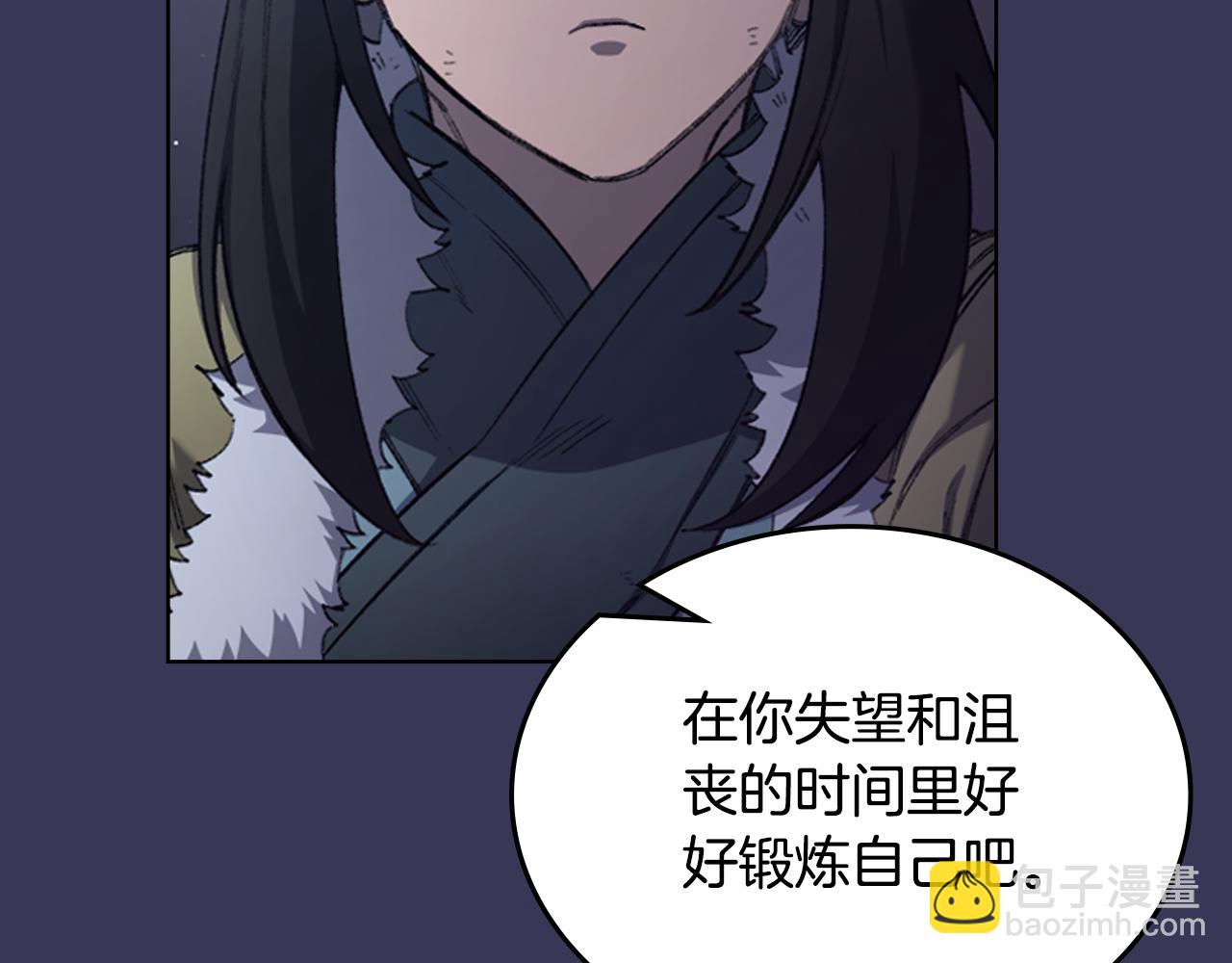 重生之我在魔教耍長槍 - 第1話 別再讓我失望(3/4) - 3