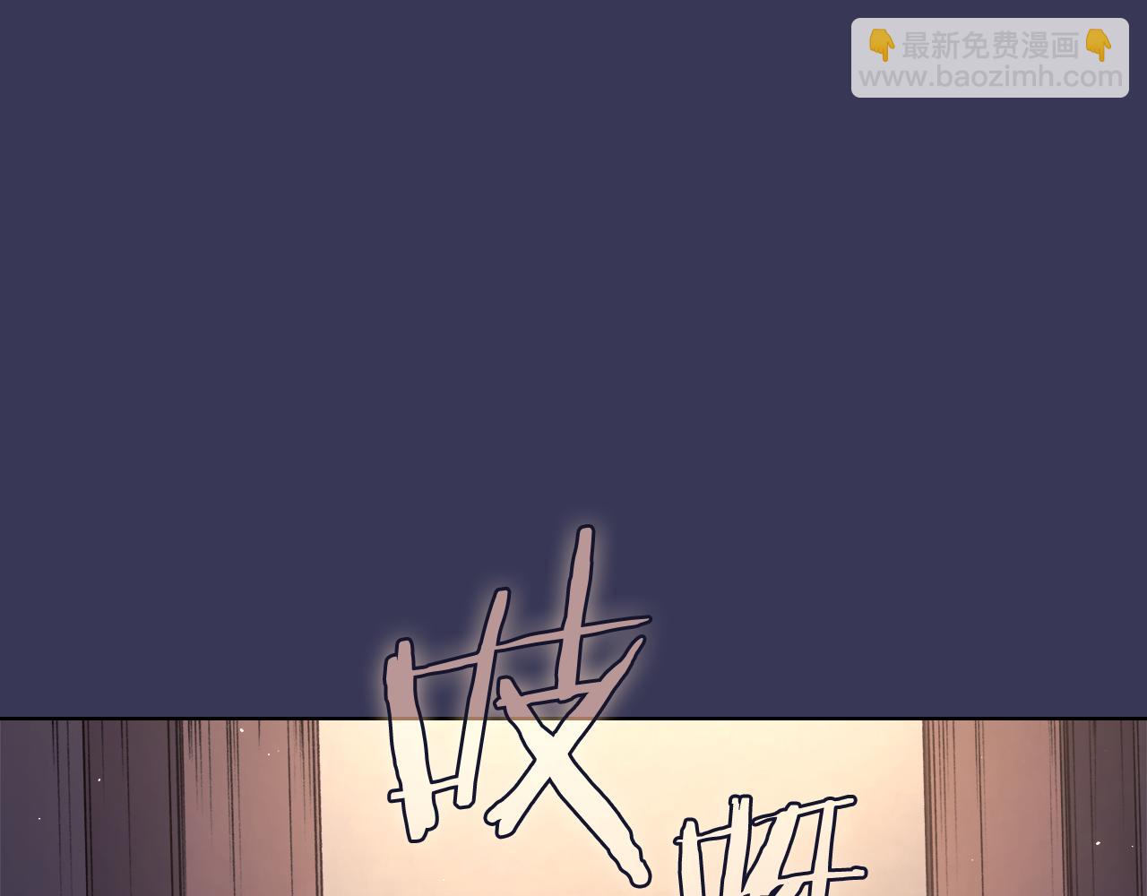 重生之我在魔教耍長槍 - 第1話 別再讓我失望(3/4) - 1