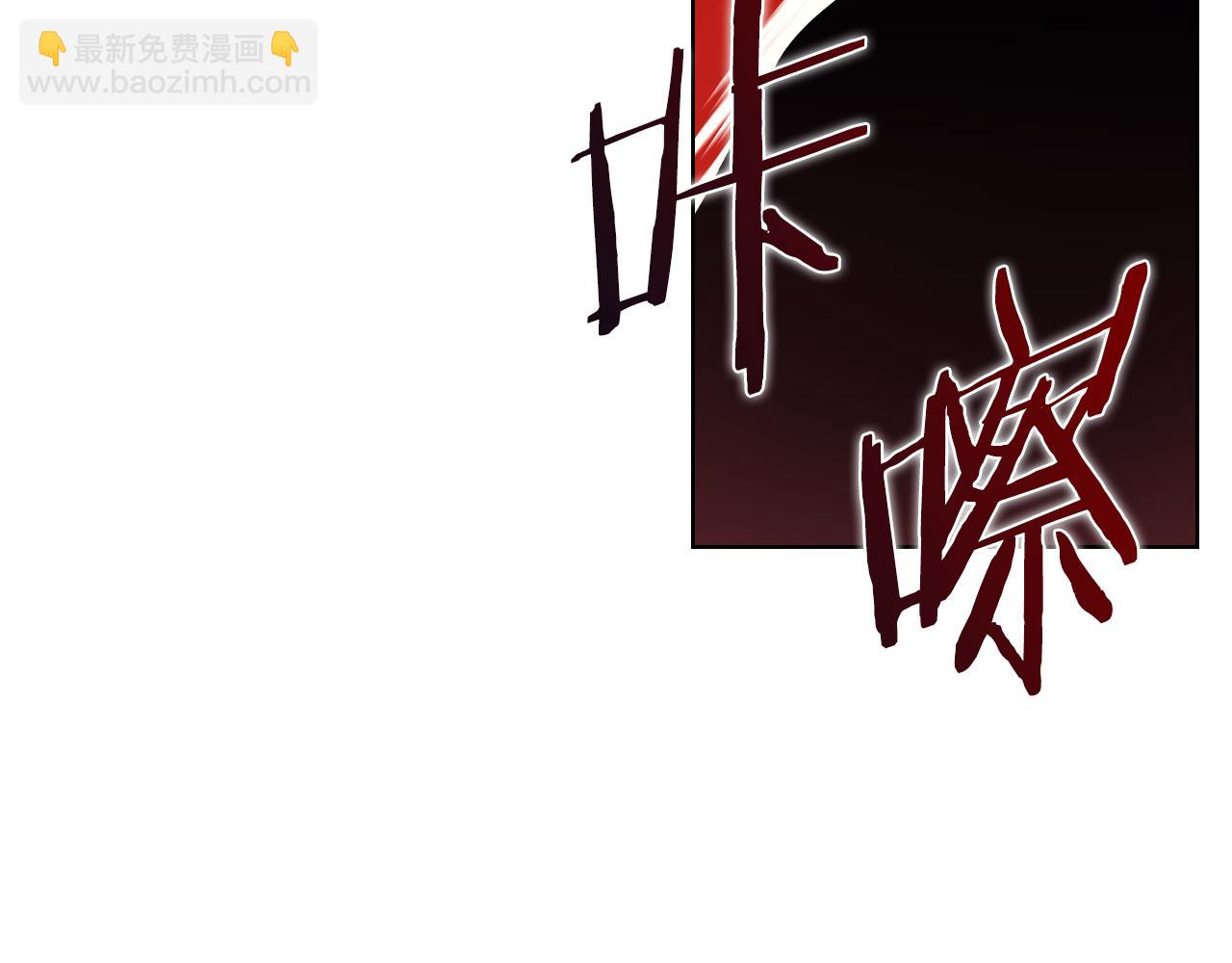 重生之我在魔教耍長槍 - 第1話 別再讓我失望(3/4) - 7