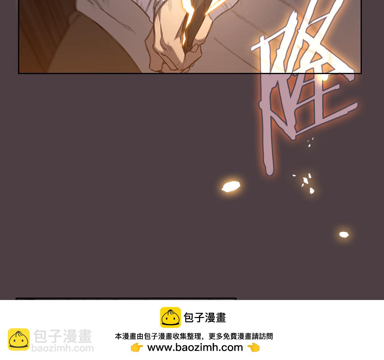 重生之我在魔教耍長槍 - 第1話 別再讓我失望(3/4) - 6