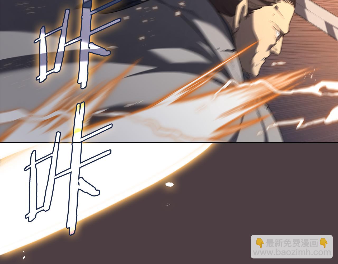 重生之我在魔教耍長槍 - 第1話 別再讓我失望(4/4) - 4