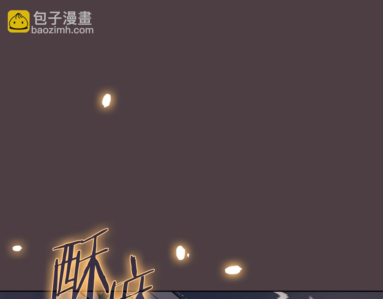 重生之我在魔教耍長槍 - 第1話 別再讓我失望(4/4) - 6