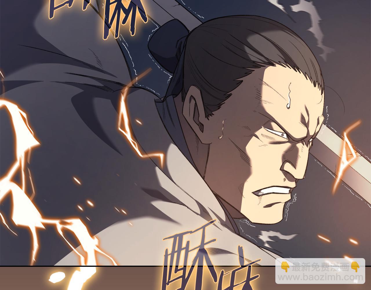 重生之我在魔教耍長槍 - 第1話 別再讓我失望(4/4) - 7