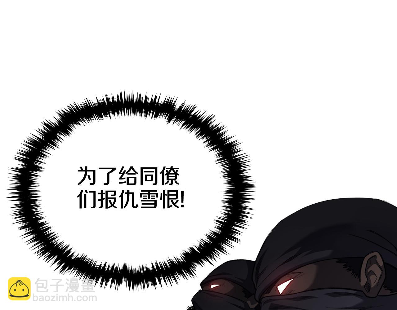 重生之我在魔教耍長槍 - 第1話 別再讓我失望(4/4) - 4