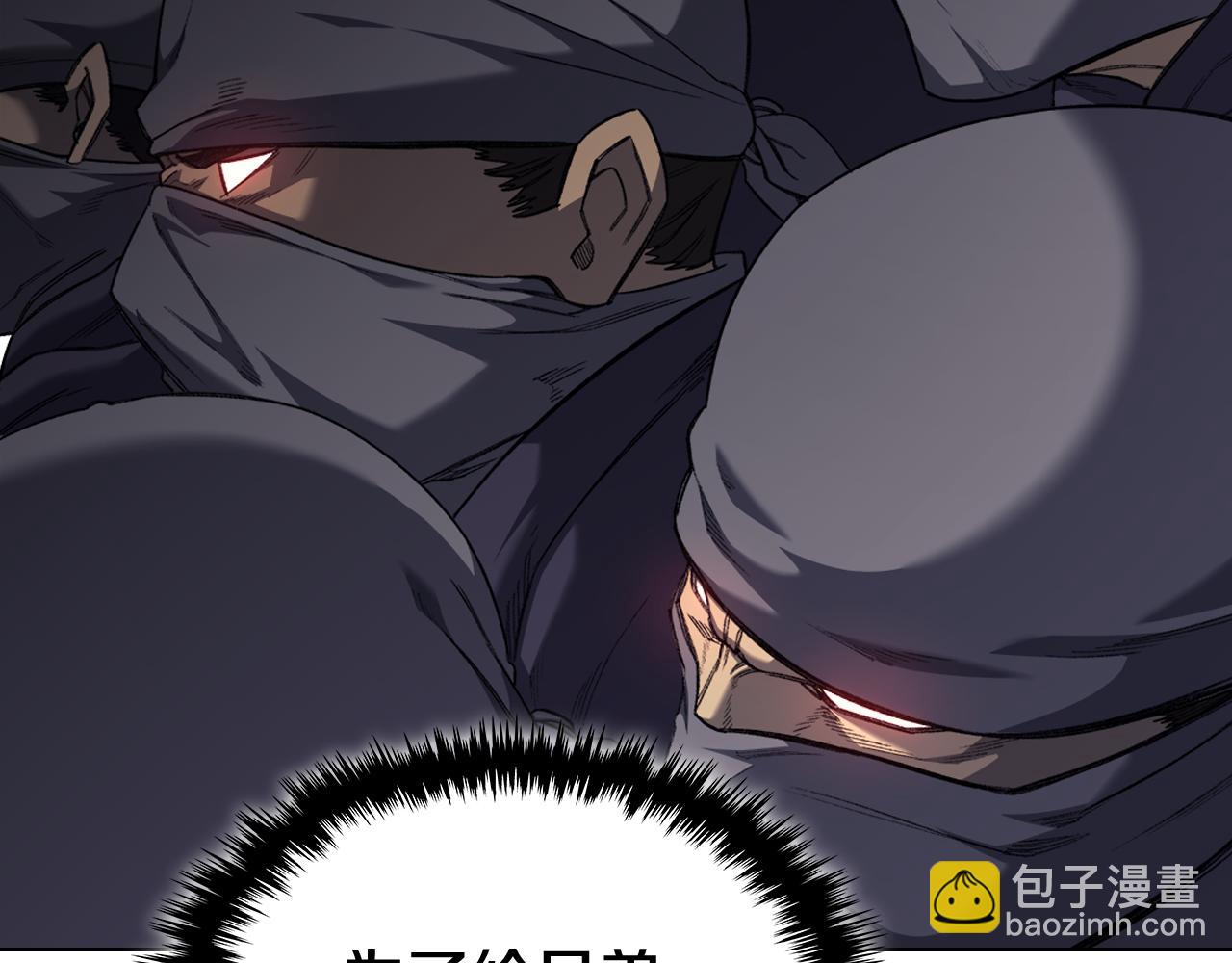 重生之我在魔教耍長槍 - 第1話 別再讓我失望(4/4) - 6