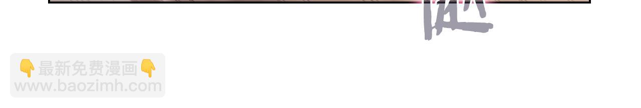 重生之我在魔教耍長槍 - 第1話 別再讓我失望(4/4) - 3