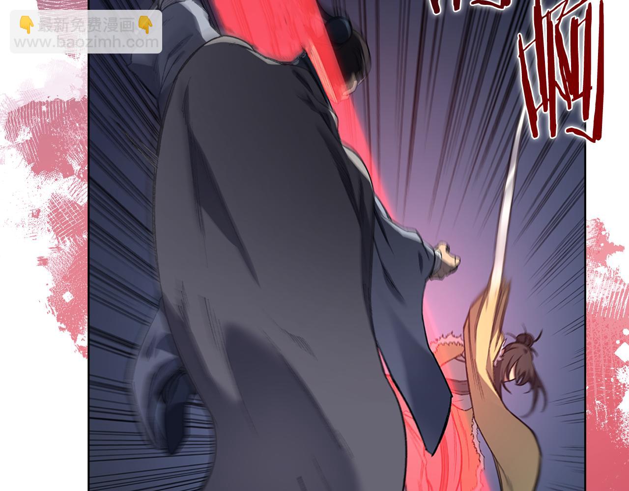 重生之我在魔教耍長槍 - 第1話 別再讓我失望(4/4) - 5