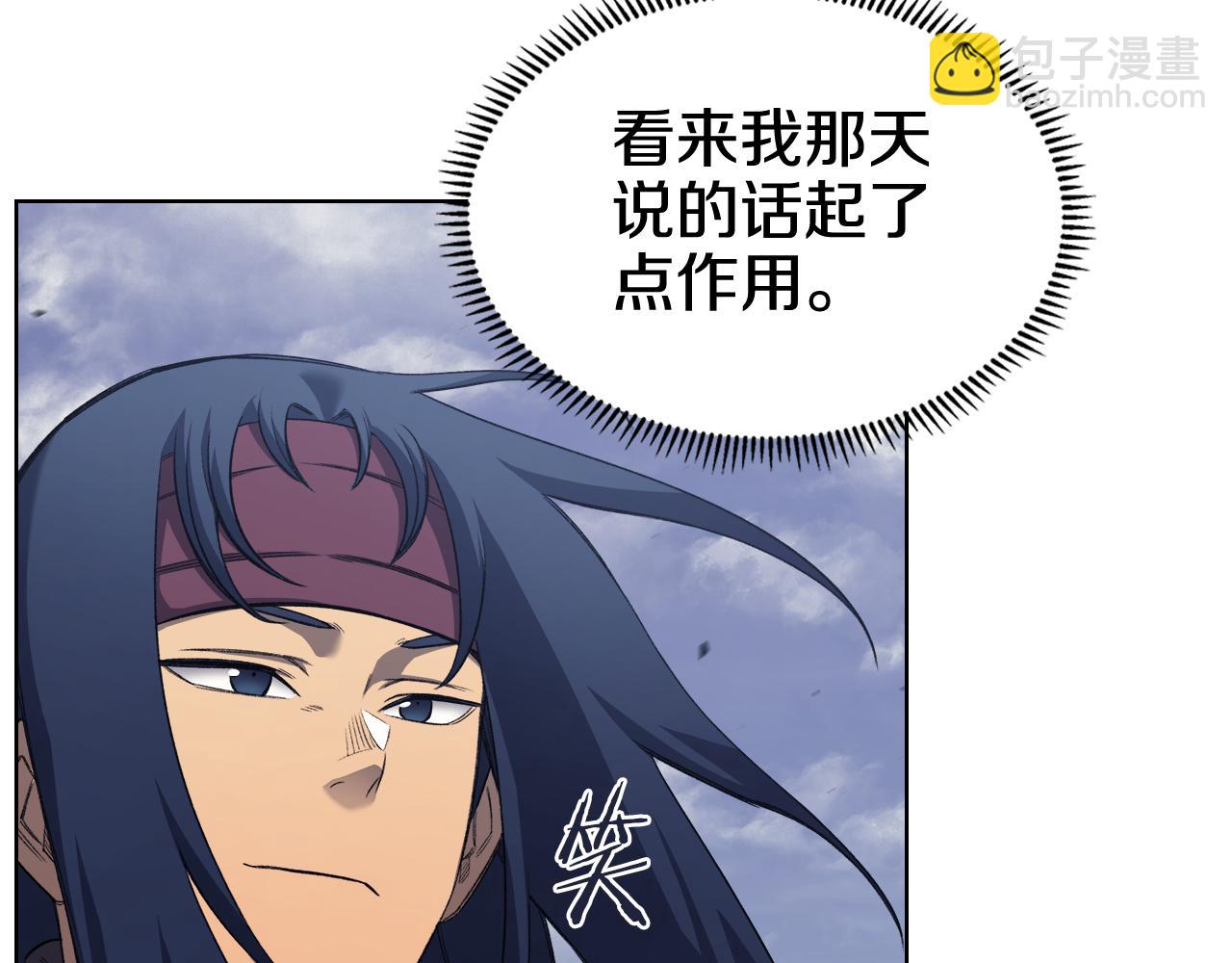 重生之我在魔教耍長槍 - 第1話 別再讓我失望(4/4) - 7