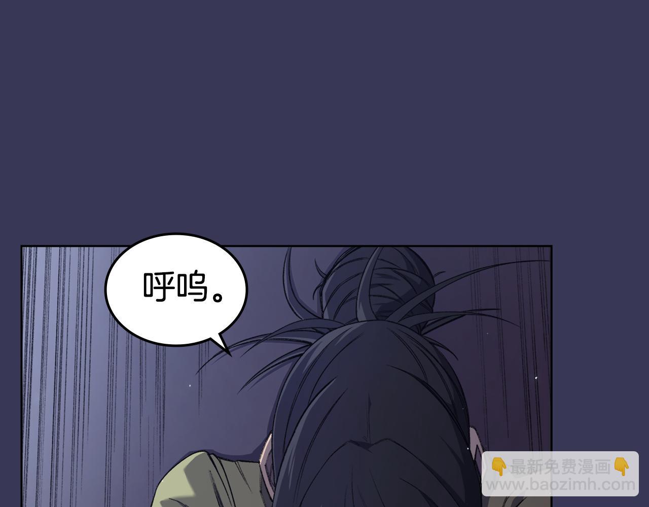 重生之我在魔教耍長槍 - 第1話 別再讓我失望(1/4) - 2