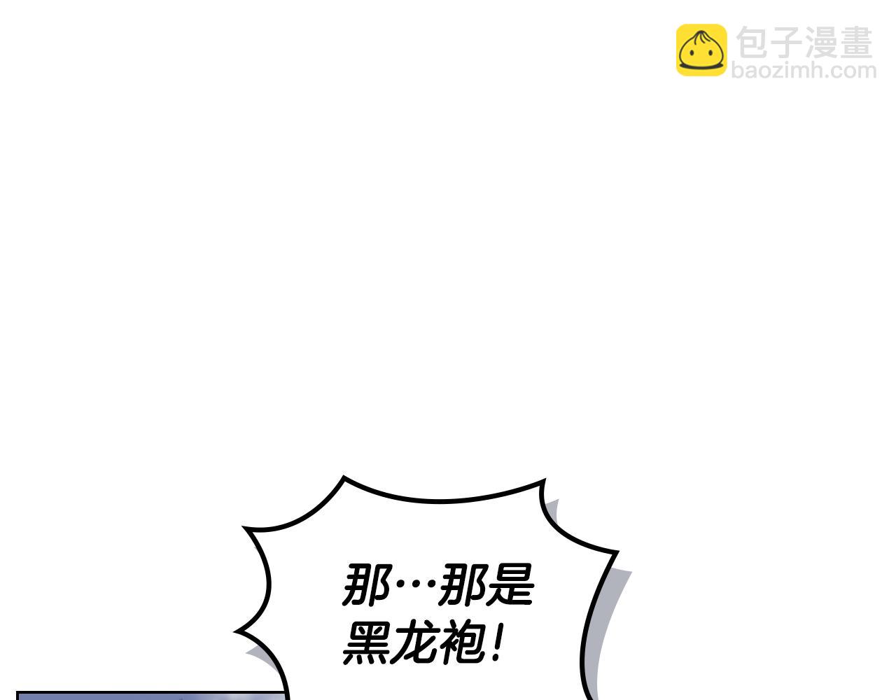 重生之我在魔教耍長槍 - 第1話 別再讓我失望(4/4) - 6