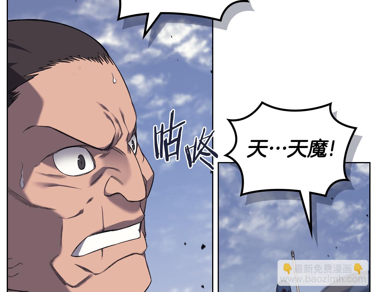 重生之我在魔教耍長槍 - 第1話 別再讓我失望(4/4) - 7