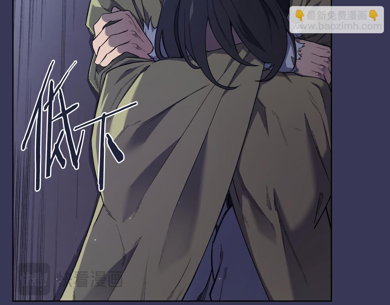 重生之我在魔教耍長槍 - 第1話 別再讓我失望(1/4) - 3