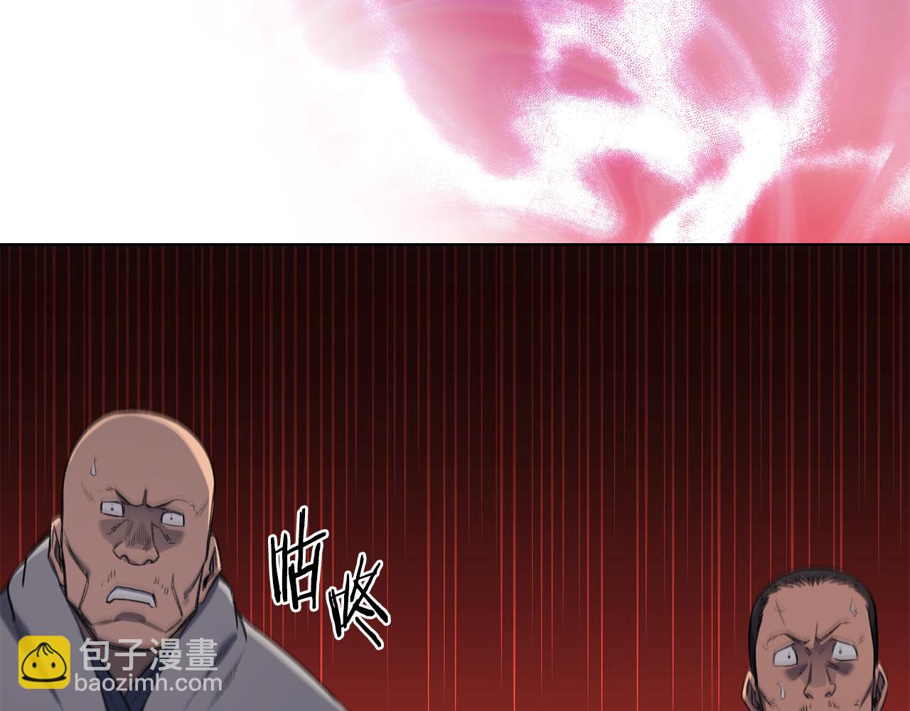 重生之我在魔教耍長槍 - 第1話 別再讓我失望(4/4) - 4