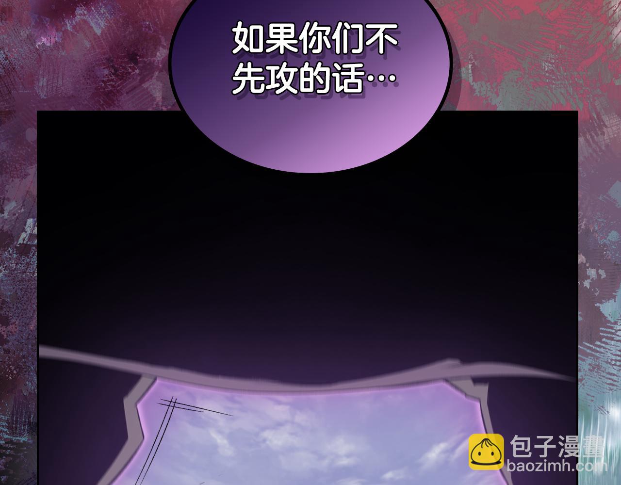 重生之我在魔教耍長槍 - 第1話 別再讓我失望(4/4) - 6