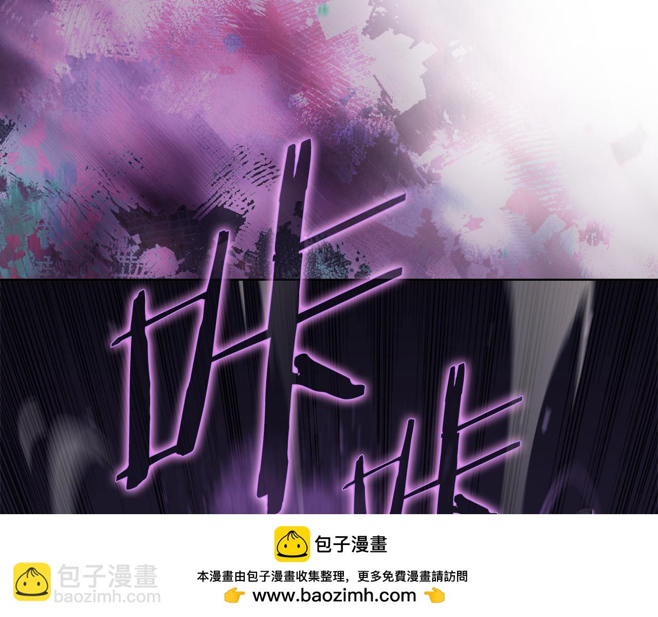 重生之我在魔教耍長槍 - 第1話 別再讓我失望(4/4) - 8