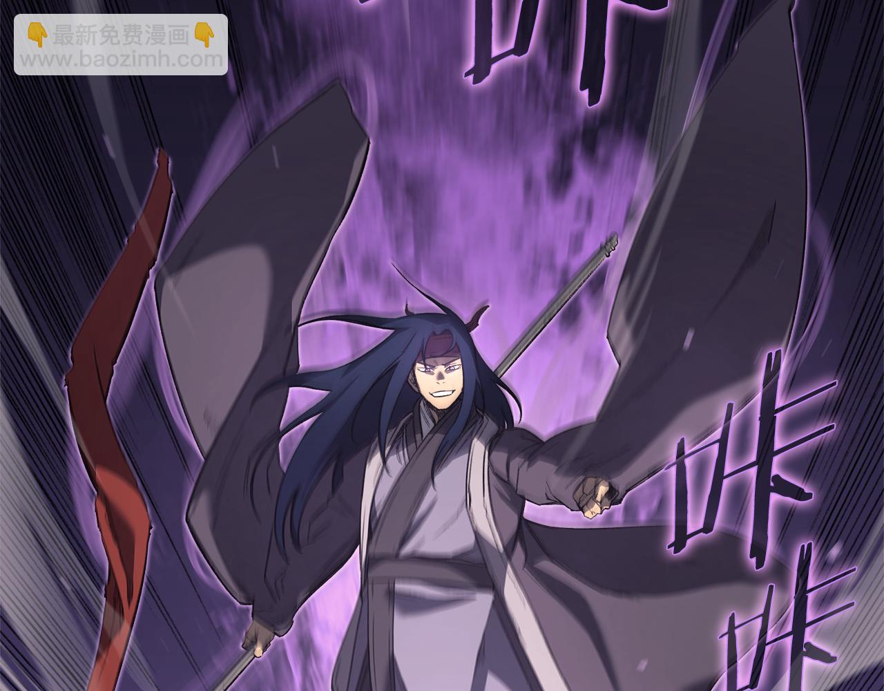 重生之我在魔教耍長槍 - 第1話 別再讓我失望(4/4) - 1