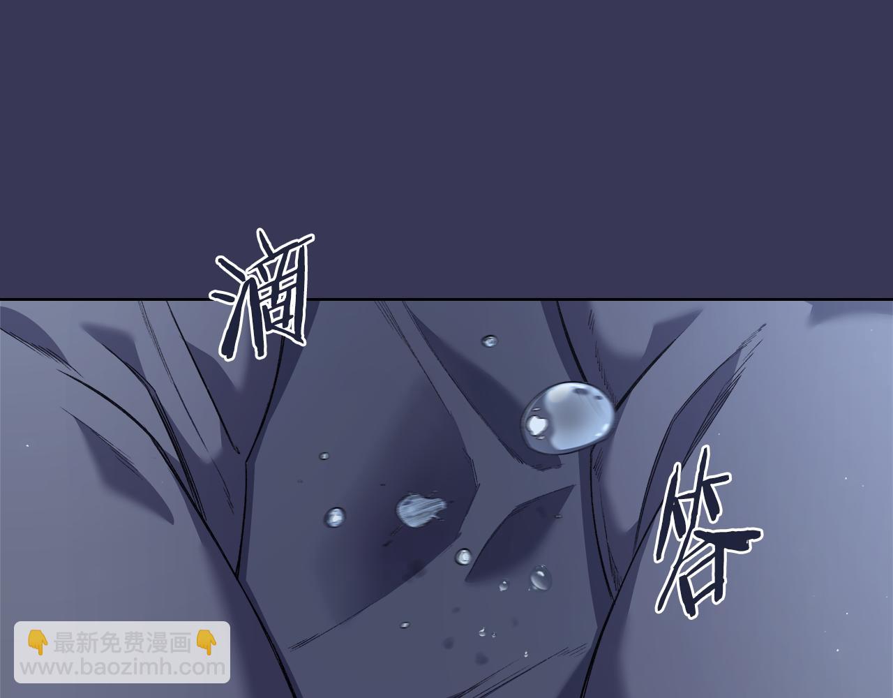 重生之我在魔教耍長槍 - 第1話 別再讓我失望(1/4) - 8