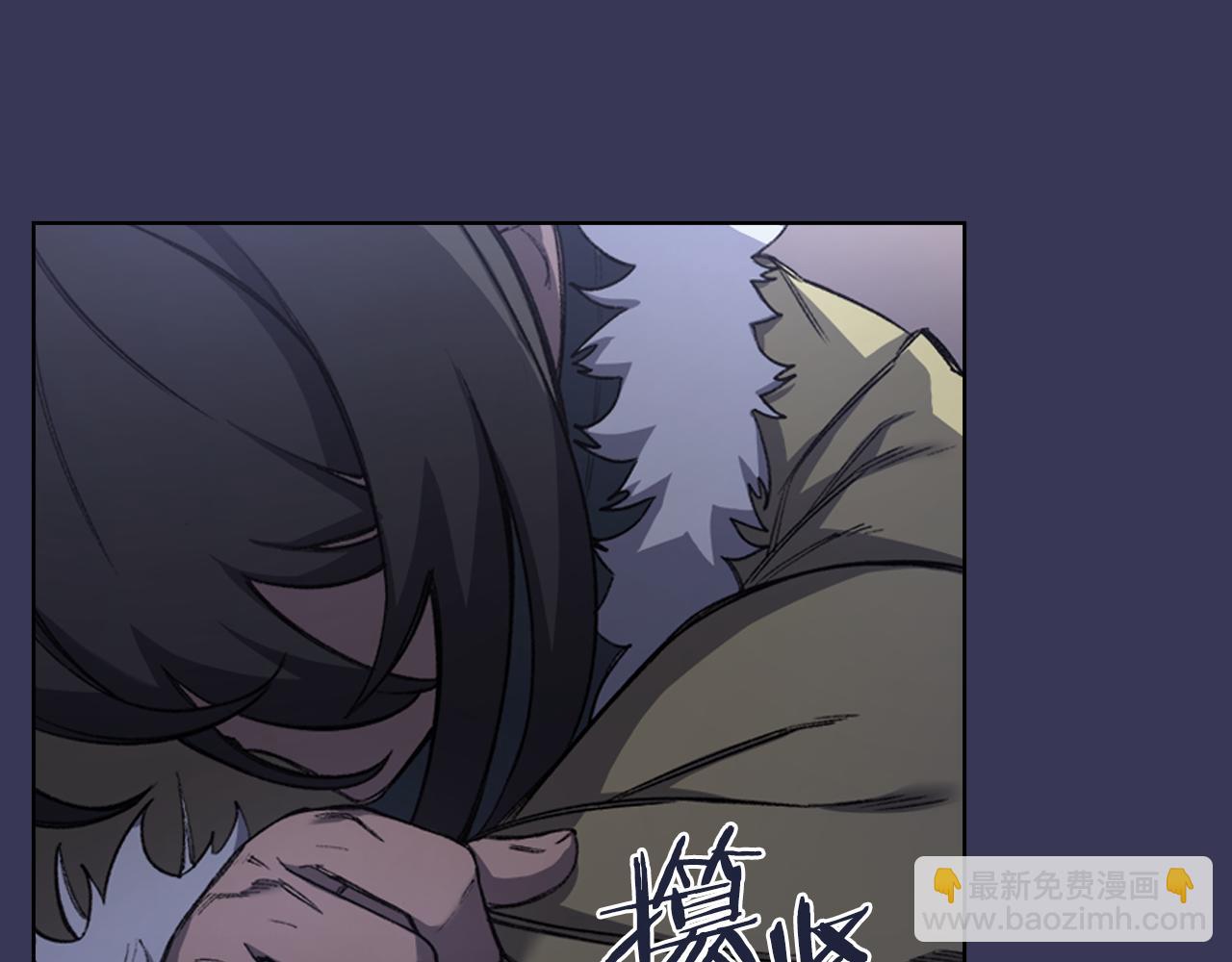 重生之我在魔教耍長槍 - 第1話 別再讓我失望(1/4) - 1