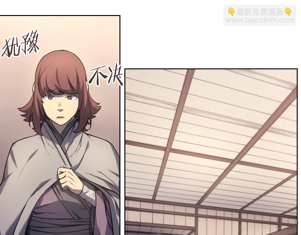 重生之我在魔教耍長槍 - 第1話 別再讓我失望(1/4) - 2