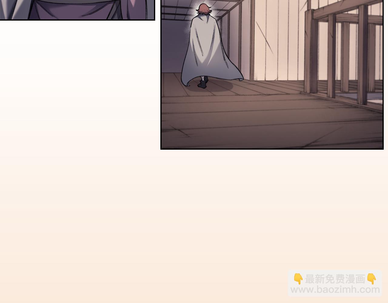 重生之我在魔教耍長槍 - 第1話 別再讓我失望(1/4) - 3