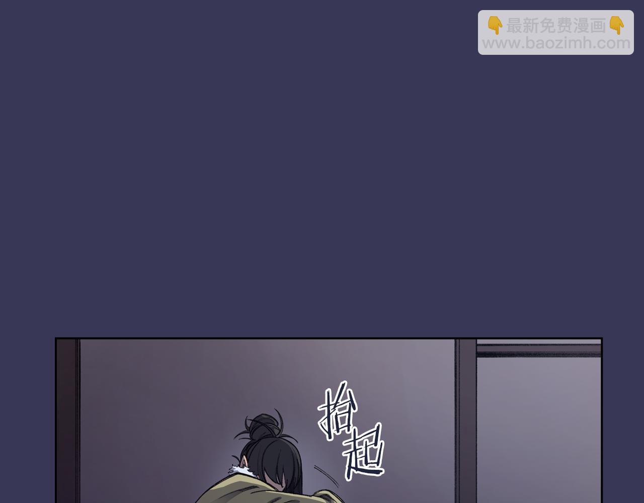 重生之我在魔教耍長槍 - 第1話 別再讓我失望(1/4) - 7