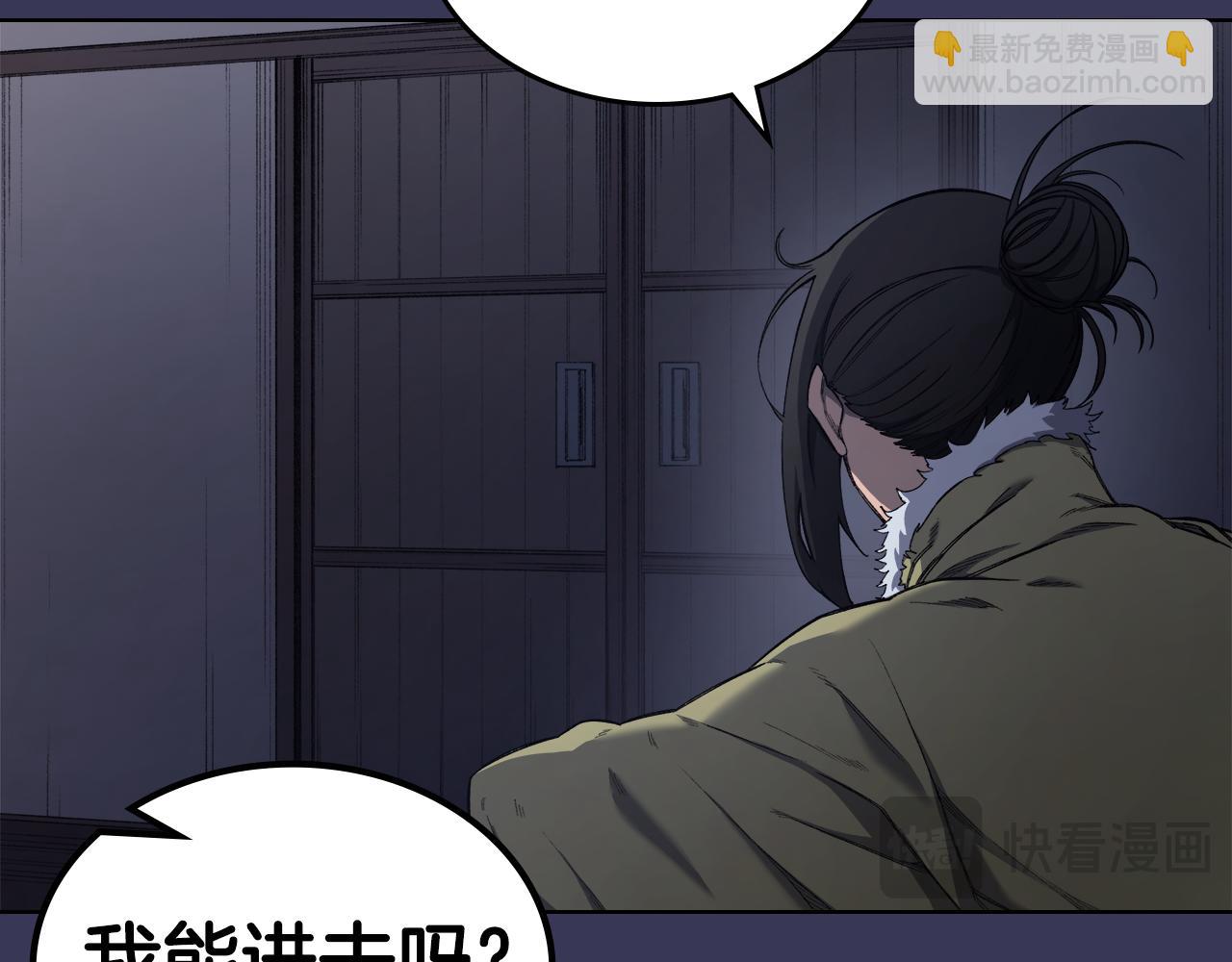 重生之我在魔教耍長槍 - 第1話 別再讓我失望(1/4) - 1