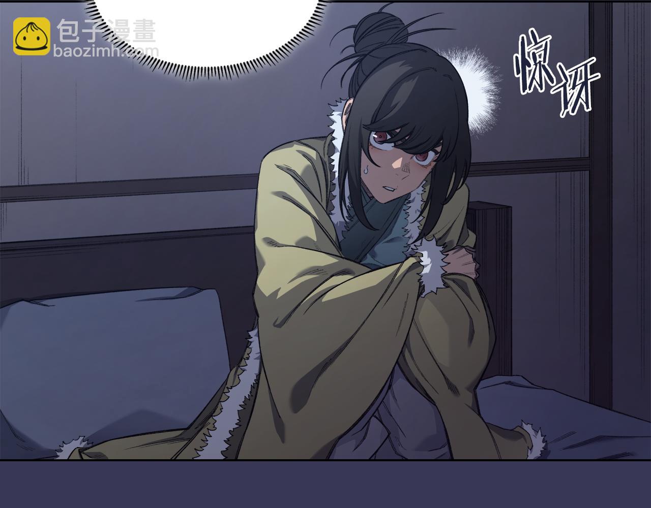 重生之我在魔教耍長槍 - 第1話 別再讓我失望(2/4) - 5