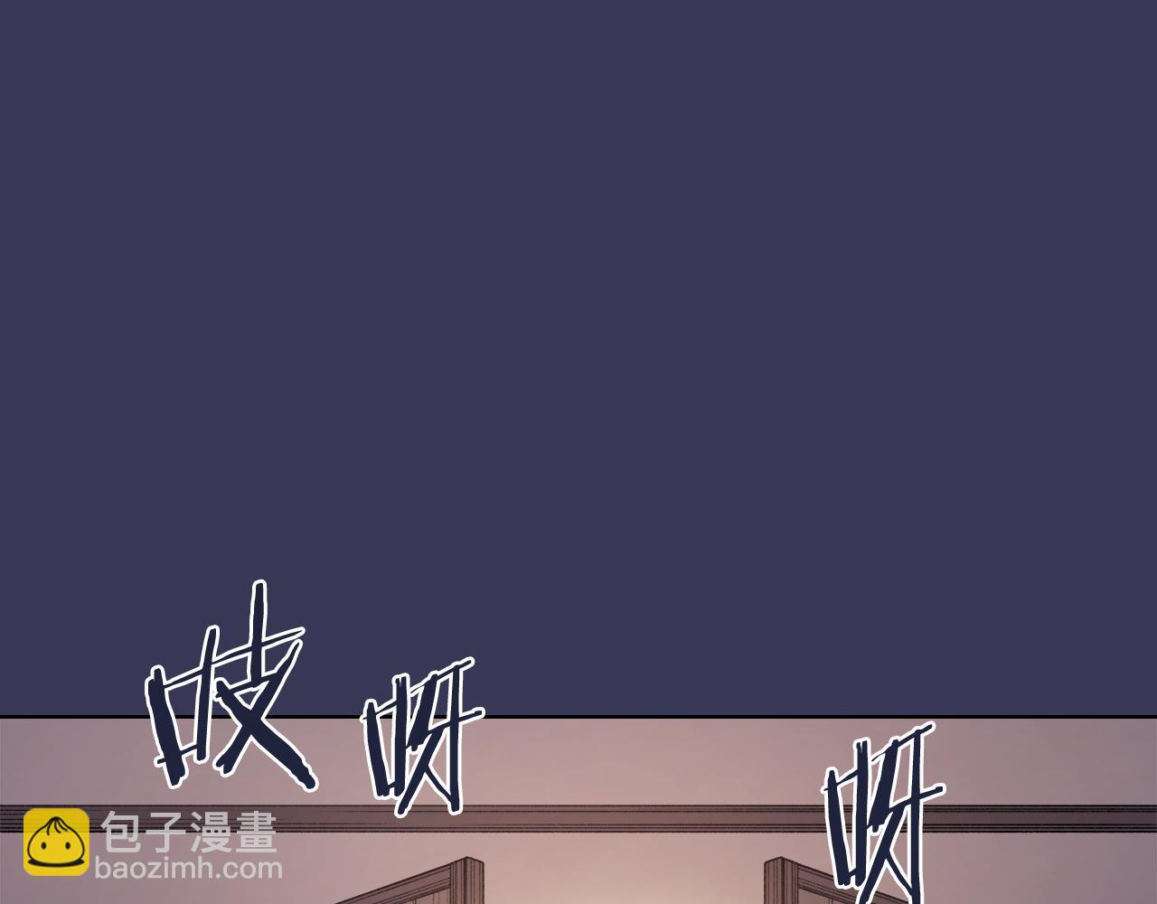 重生之我在魔教耍長槍 - 第1話 別再讓我失望(2/4) - 8