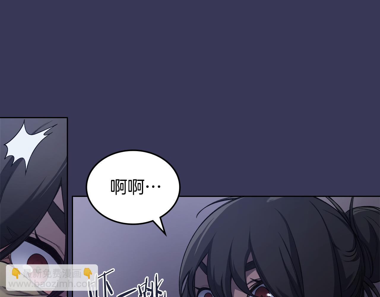 重生之我在魔教耍長槍 - 第1話 別再讓我失望(2/4) - 7