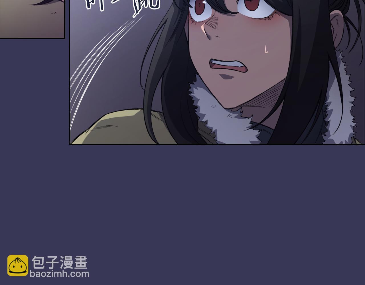 重生之我在魔教耍長槍 - 第1話 別再讓我失望(2/4) - 8