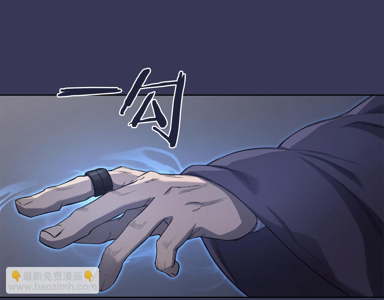 重生之我在魔教耍長槍 - 第1話 別再讓我失望(2/4) - 1