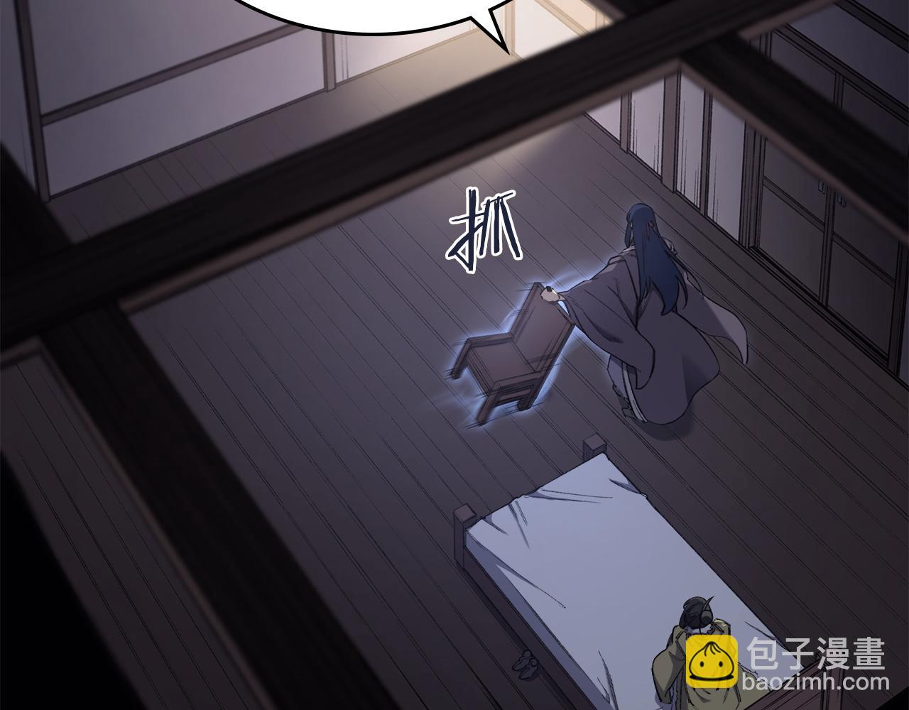 重生之我在魔教耍長槍 - 第1話 別再讓我失望(2/4) - 3