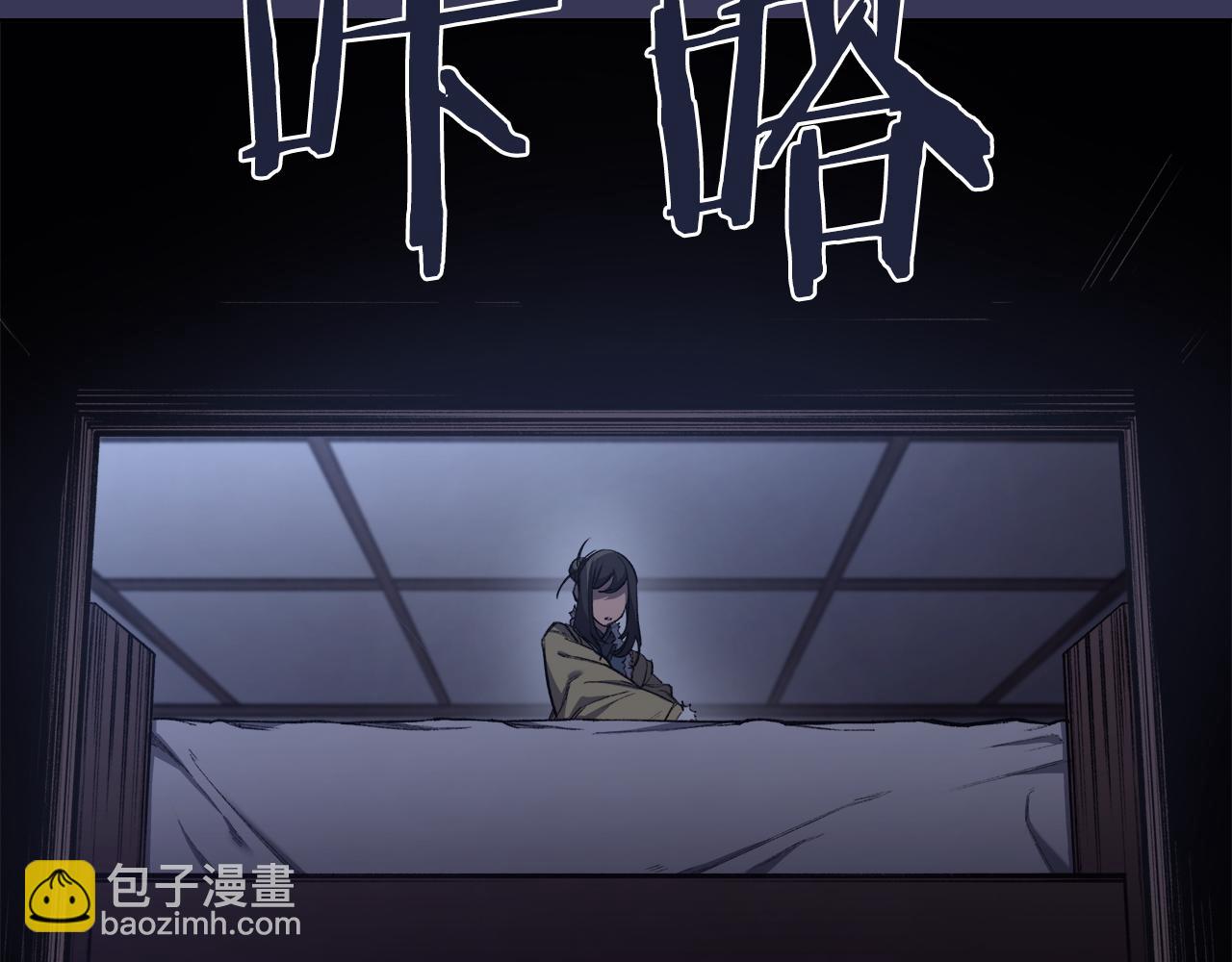 重生之我在魔教耍長槍 - 第1話 別再讓我失望(2/4) - 5