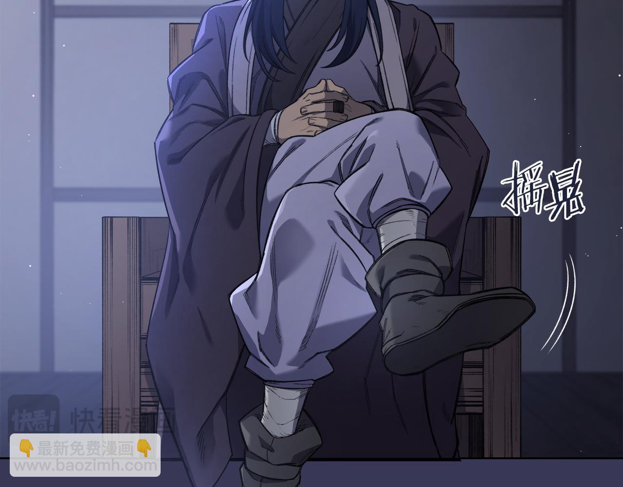 重生之我在魔教耍長槍 - 第1話 別再讓我失望(2/4) - 8