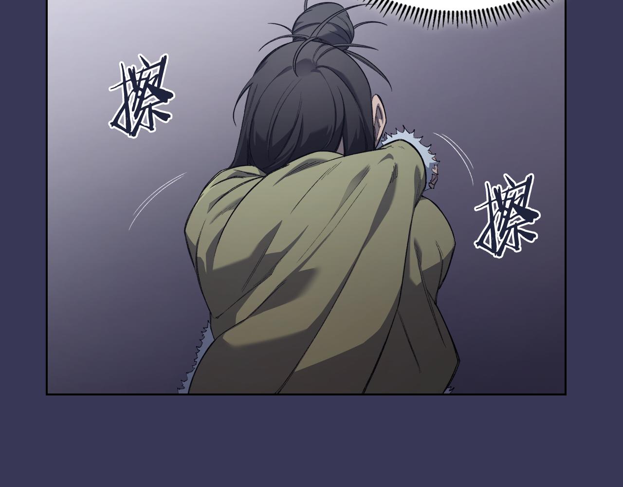 重生之我在魔教耍長槍 - 第1話 別再讓我失望(2/4) - 3