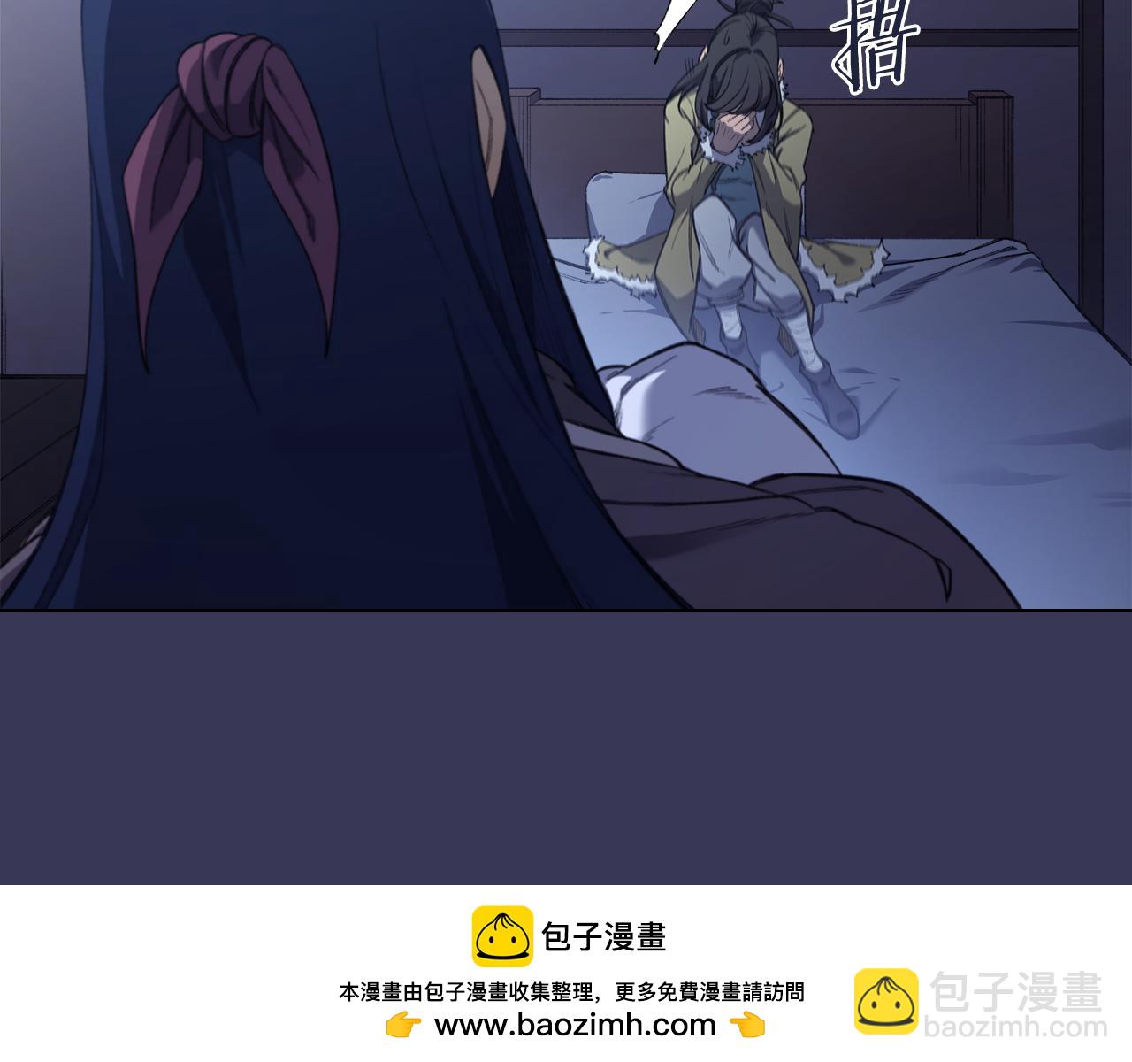 重生之我在魔教耍長槍 - 第1話 別再讓我失望(2/4) - 7